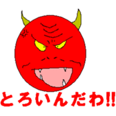 Mikawa Sticker sticker #1039395