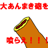 Mikawa Sticker sticker #1039399