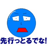 Mikawa Sticker sticker #1039401