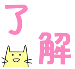 A character of Japan sticker #1039484