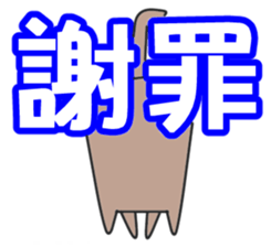 A character of Japan sticker #1039490