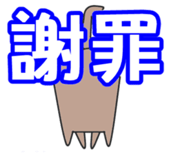 A character of Japan sticker #1039490