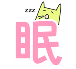 A character of Japan sticker #1039492