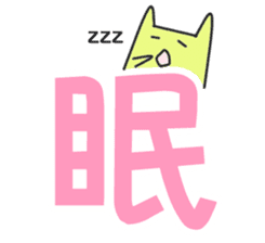 A character of Japan sticker #1039492
