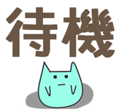 A character of Japan sticker #1039498