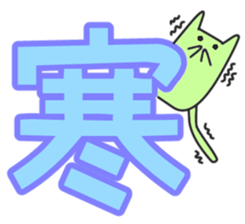 A character of Japan sticker #1039501