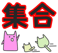 A character of Japan sticker #1039503