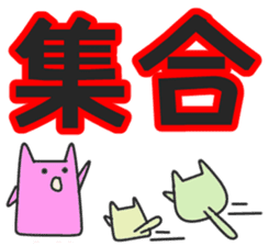 A character of Japan sticker #1039503