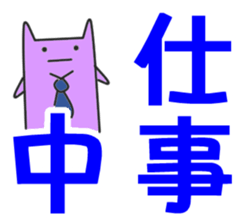 A character of Japan sticker #1039509
