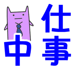 A character of Japan sticker #1039509