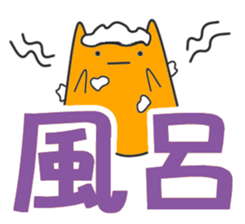 A character of Japan sticker #1039514