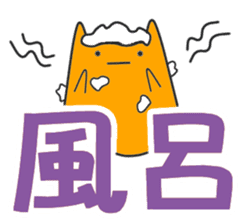 A character of Japan sticker #1039514