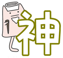 A character of Japan sticker #1039517