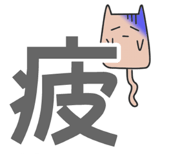 A character of Japan sticker #1039518