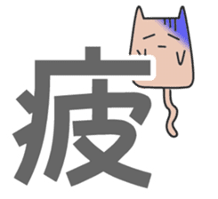A character of Japan sticker #1039518