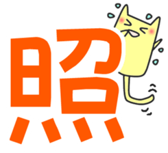 A character of Japan sticker #1039521