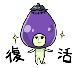 NASUO of an eggplant sticker #1039607