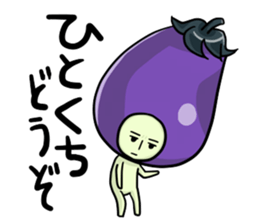 NASUO of an eggplant sticker #1039613