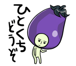 NASUO of an eggplant sticker #1039613