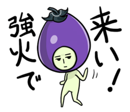 NASUO of an eggplant sticker #1039626