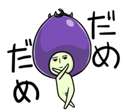 NASUO of an eggplant sticker #1039633