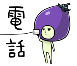 NASUO of an eggplant sticker #1039636