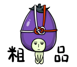 NASUO of an eggplant sticker #1039640