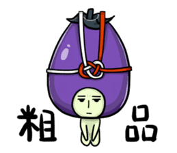 NASUO of an eggplant sticker #1039640