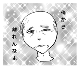 If Uncle Say "MUNEKYUN WORD". sticker #1039672