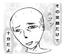 If Uncle Say "MUNEKYUN WORD". sticker #1039680