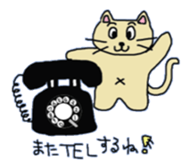 The Sticker of a comfortable nya-ko sticker #1039723