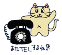 The Sticker of a comfortable nya-ko sticker #1039723