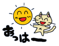 The Sticker of a comfortable nya-ko sticker #1039727