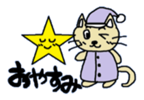 The Sticker of a comfortable nya-ko sticker #1039728