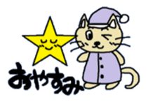 The Sticker of a comfortable nya-ko sticker #1039728