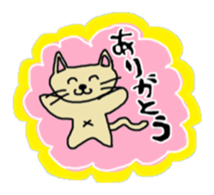 The Sticker of a comfortable nya-ko sticker #1039729