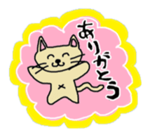 The Sticker of a comfortable nya-ko sticker #1039729