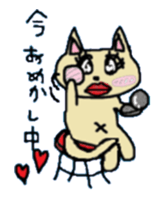 The Sticker of a comfortable nya-ko sticker #1039730