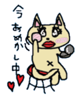 The Sticker of a comfortable nya-ko sticker #1039730