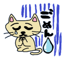 The Sticker of a comfortable nya-ko sticker #1039731