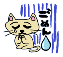 The Sticker of a comfortable nya-ko sticker #1039731