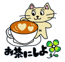 The Sticker of a comfortable nya-ko sticker #1039732