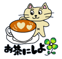 The Sticker of a comfortable nya-ko sticker #1039732