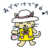 The Sticker of a comfortable nya-ko sticker #1039734