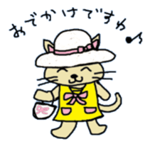 The Sticker of a comfortable nya-ko sticker #1039734