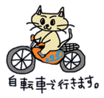 The Sticker of a comfortable nya-ko sticker #1039735