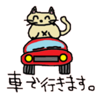 The Sticker of a comfortable nya-ko sticker #1039736