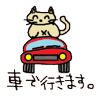 The Sticker of a comfortable nya-ko sticker #1039736