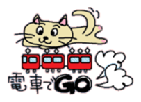 The Sticker of a comfortable nya-ko sticker #1039737