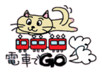 The Sticker of a comfortable nya-ko sticker #1039737